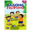 Picture of ANG BAGONG FILIPINO KINDERGARTEN