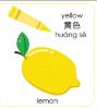 Picture of SMART BABIES ENGLISH-CHINESE BOARD BOOK-COLORS