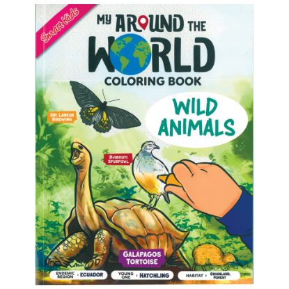 Picture of SMART KIDS MY AROUND THE WORLD COLORING BOOK-WILD ANIMALS